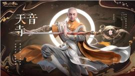 北美1.76天龙八部私服